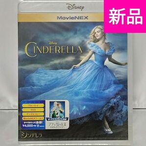 【新品未開封品】シンデレラ MovieNEX('15米)〈2枚組〉