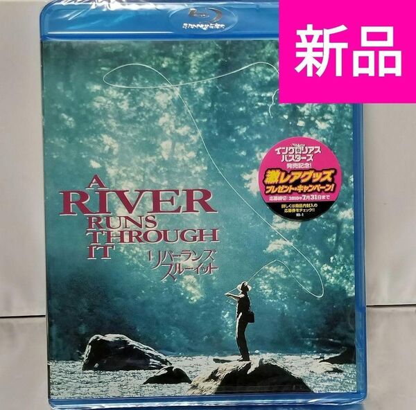 【新品未開封品 Blu-ray】リバー・ランズ・スルー・イット('92米)