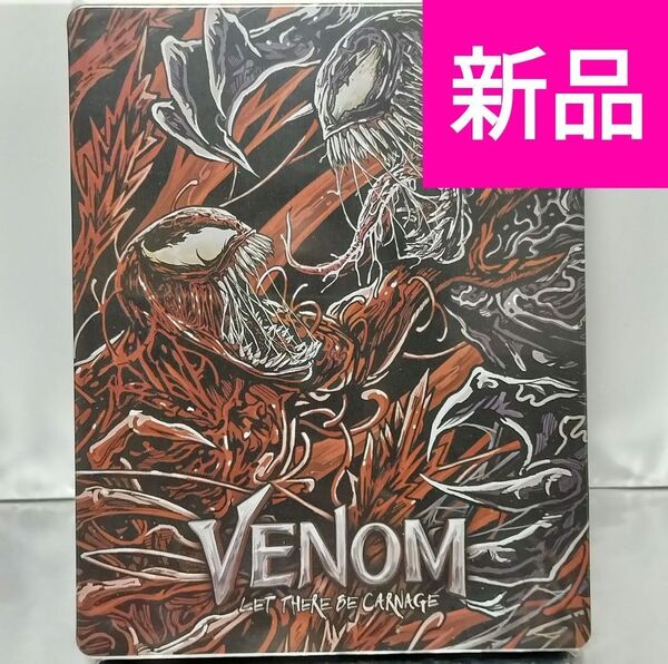 【新品未開封品 4K &Blu-ray】ヴェノム:レット・ゼア・ビー・カーネイジ スチールブック仕様