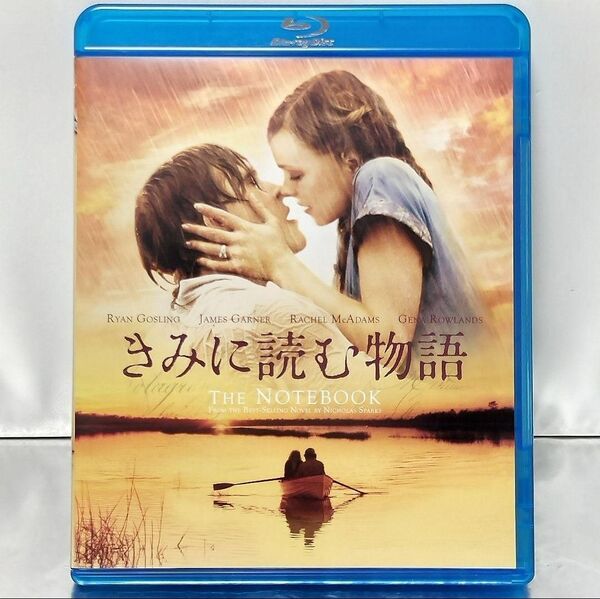【Blu-ray】きみに読む物語 ('04米)