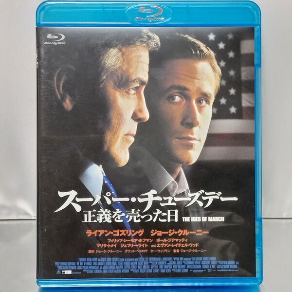 【Blu-ray】スーパー・チューズデー~正義を売った日~('11米)