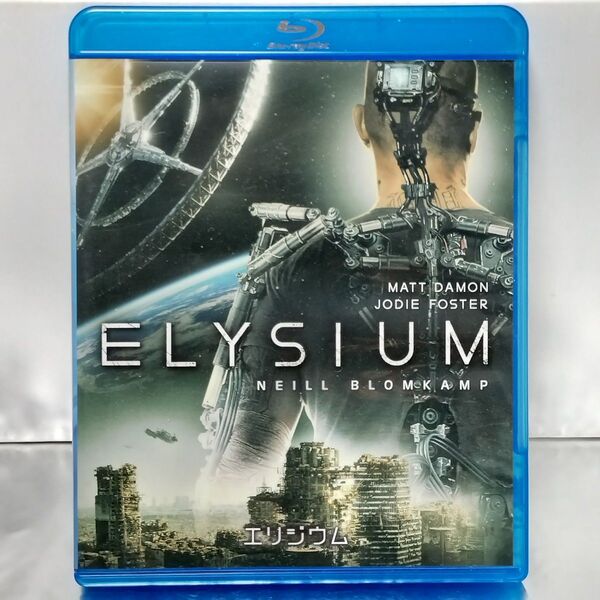【Blu-ray】エリジウム('13米)
