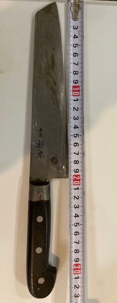 東京杉本 牛刀 20mm 約33センチ NO2124