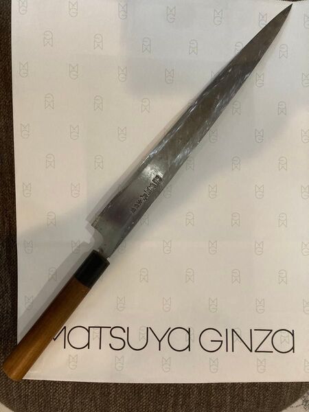 【源昭忠】青鋼 本鍛錬 ふぐ引き包丁