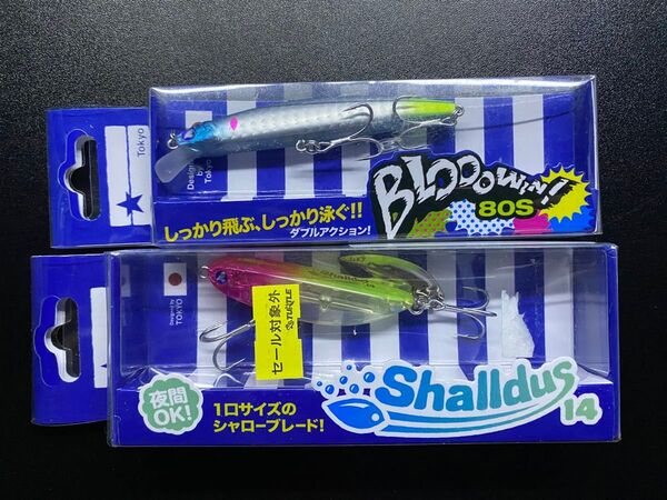 ブルーブルー ブローウィン80S シャルダス14