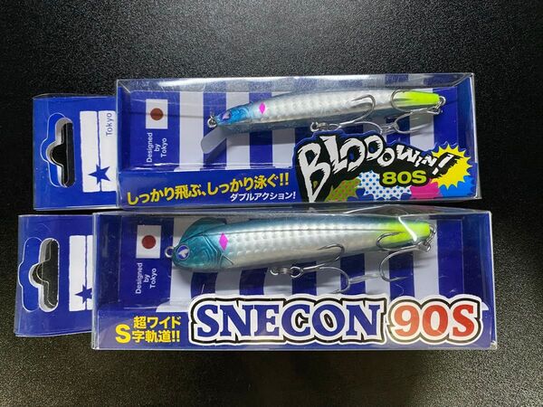 ブルーブルー ブローウィン80S スネコン90S ハイブリッジ