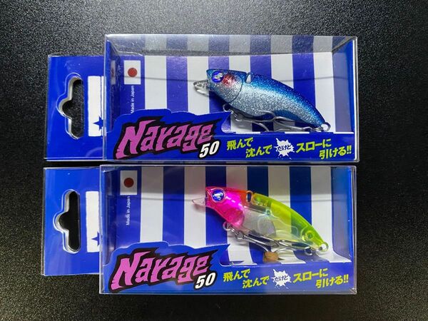 ブルーブルー ナレージ50 ピンクチャートクリア ブルーブルーダスト