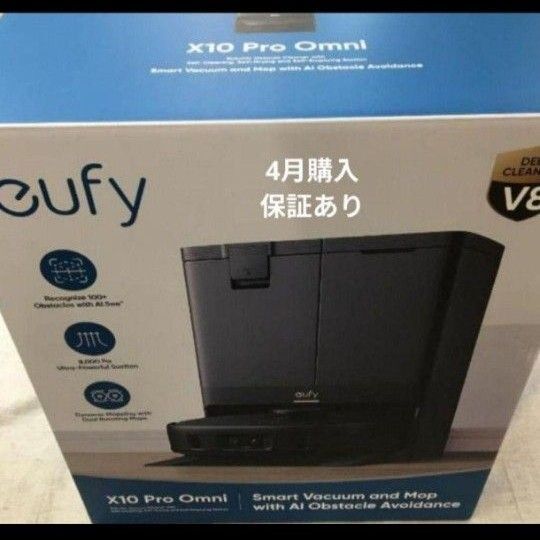eufy X10 Pro Omni ロボット掃除機本体