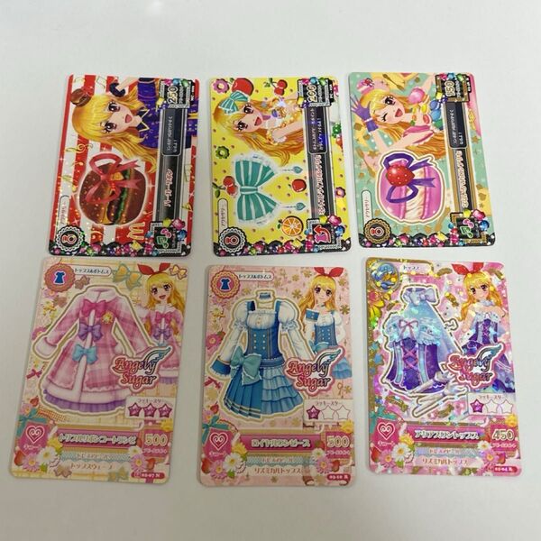 アイカツカード 星宮いちご まとめ売り