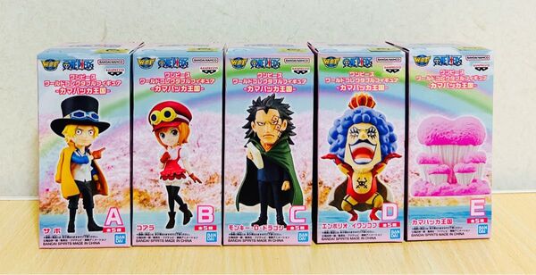 ワンピース ワールドコレクタブルフィギュア カマバッカ王国 5種コンプセット未開封品 ②