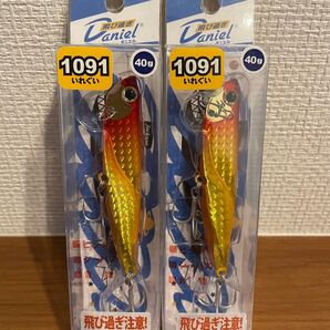 1091カラー ジャクソン 飛び過ぎダニエル40g×2個 合計2個 遠州Wオレンジ ①