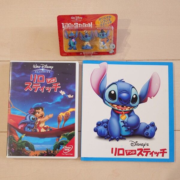 リロ アンド スティッチ (アニメーション) DVD 映画パンフレット チャーム セット