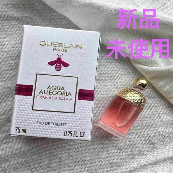 ゲラン アクアアレゴリア グラナダサルヴィア オードトワレ 7.5ml