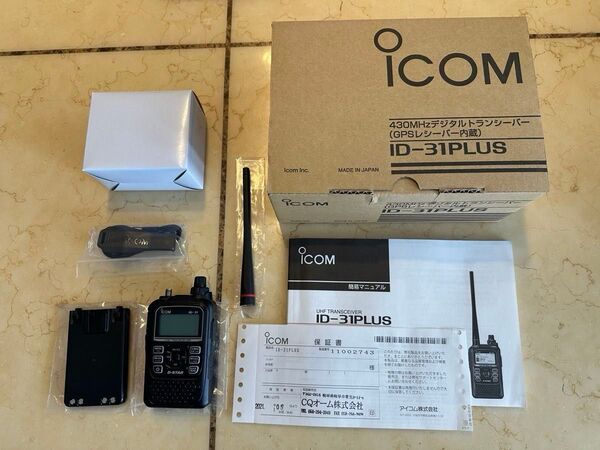 極上!ICOM 430MHz デジタルトランシーバー GPS内蔵 ID-31PLUS D-STAR ターミナルモード