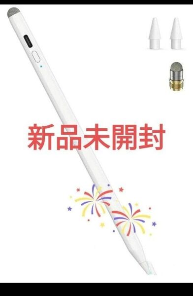 【新品未開封】iPad用ペン Type-C急速充電 パームリジェクション タッチペン