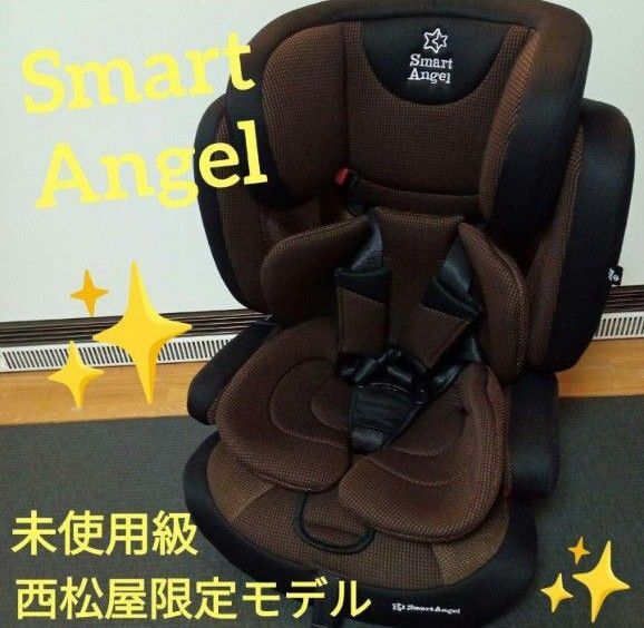【極美品】 スマートエンジェル ハーネスジュニア FIX ISOFIX