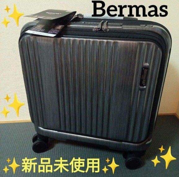 【新品未使用】 Bermas バーマス スーツケース キャリーケース 33L