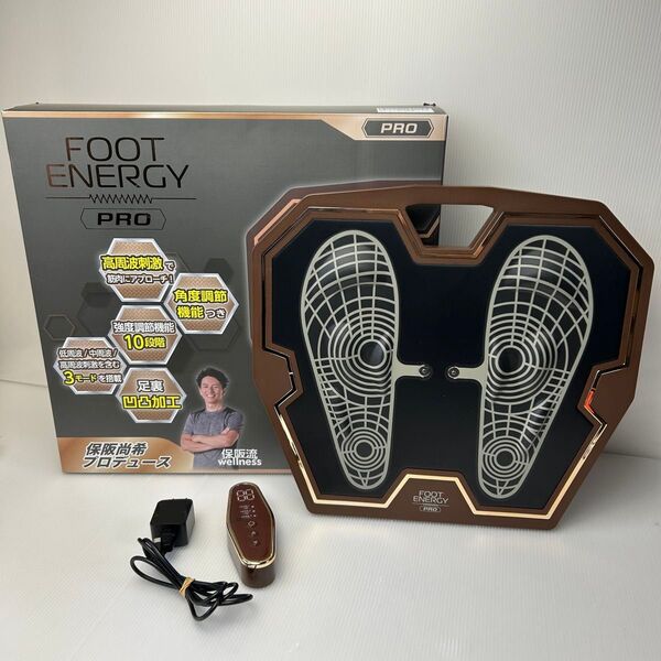 イッティ 足裏EMSマシン フットエナジープロ FOOT ENERGY PRO EF-002 保阪尚希プロデュース