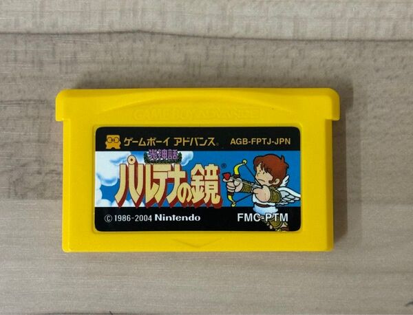 ゲームボーイアドバンス パルテナの鏡ソフト 動作確認済み