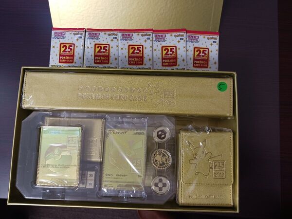 ゴールデンボックス ポケモンカードゲーム アニバーサリー ANNIVERSARY GOLDEN BOXピカチュウ未開封