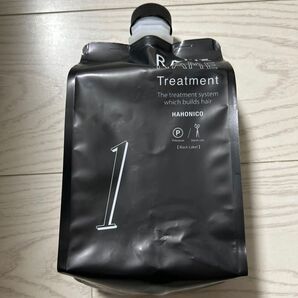 ハホニコ ラメラメトリートメント