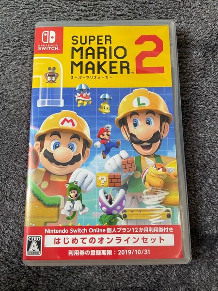Switch スーパーマリオメーカー2