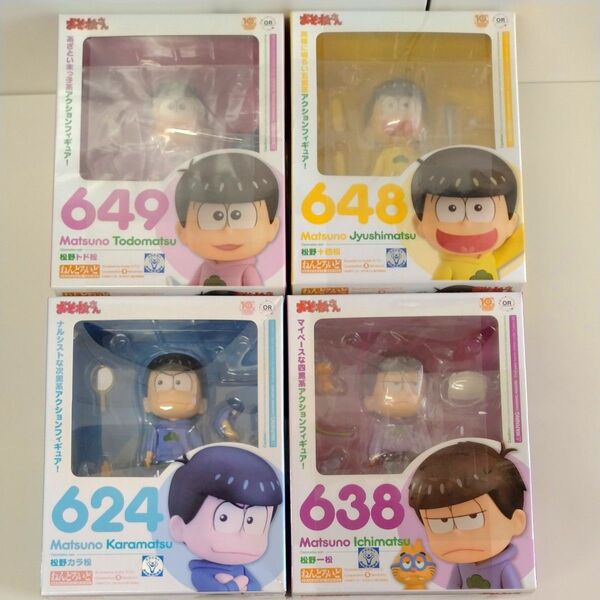 【4点まとめ売り】ねんどろいど おそ松さん トド松 十四松 カラ松 一松 649 648 624 238 PIEROT フィギュア