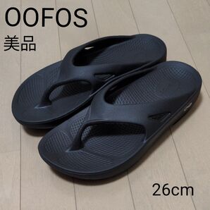 OOFOS ウーフォス OOriginal リカバリーサンダル ブラック 26cm