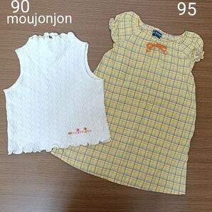 moujonjon 90 タンクトップ 95 ワンピース 女の子 おまとめ まとめ売り