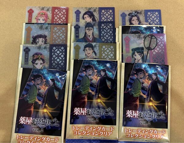 ブシロード トレーディングカード コレクションクリア 薬屋のひとりごと vol.2