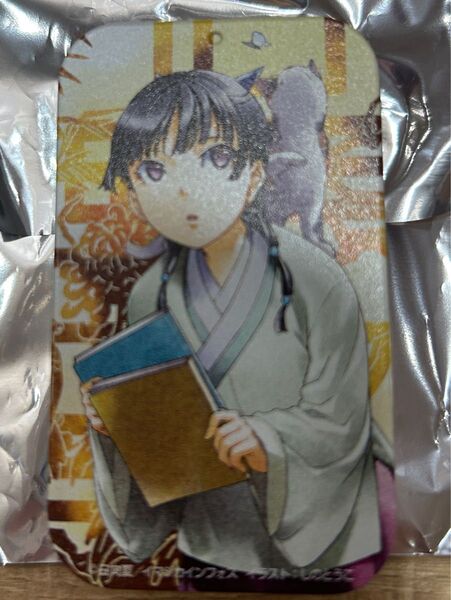 薬屋のひとりごと スライド缶ケース