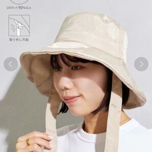 3COINS ベージュ UVハット