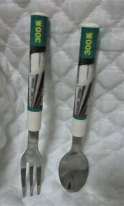[ 300 series Shinkansen spoon & Fork ] unused prompt decision train child meal cutlery . present 