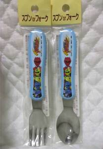 [geki Ranger spoon & Fork ] new goods prompt decision child meal cutlery . present made in Japan 