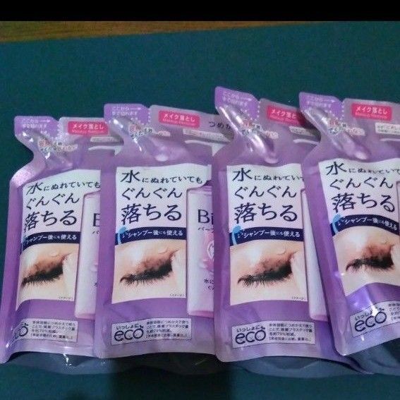 ビオレ パーフェクトオイル メイク落とし つめかえ用 4個