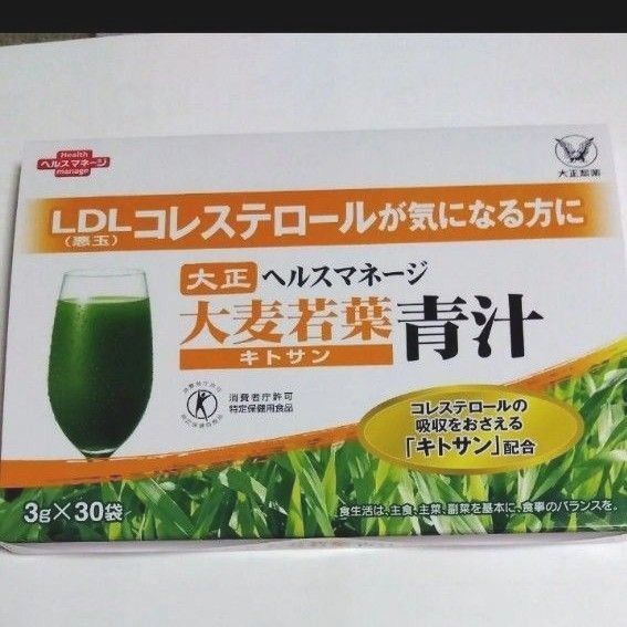 大正製薬 ヘルスマネージ 大麦若葉青汁 3g×30袋