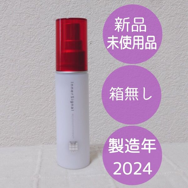 新品 インナーシグナル リジュブネイトエキス 30mL 薬用美容液