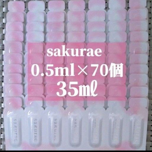 サクラエ ダブルアクションセラム 薬用美白美容液 0.5ml×70個=35ml