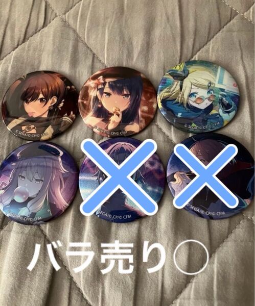 プロセカ グリ缶 40B