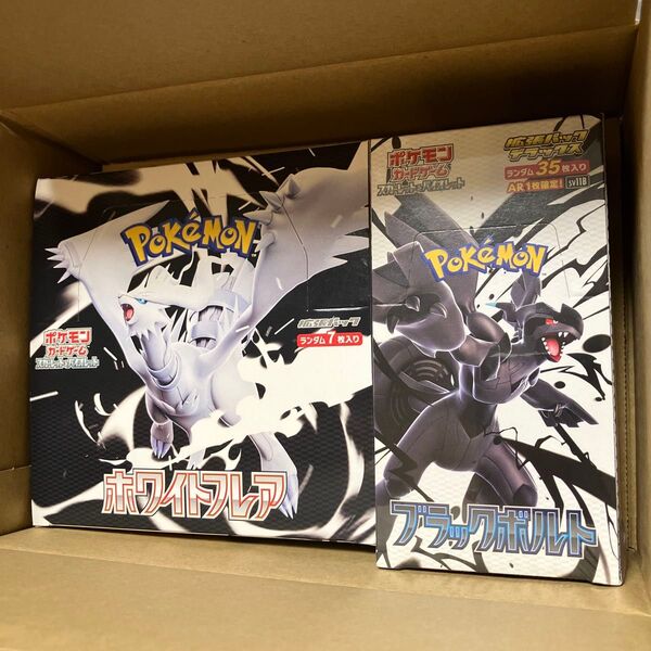 ポケモンカード スカーレットex バイオレット ブラックボルト デラックス ホワイトフレア
