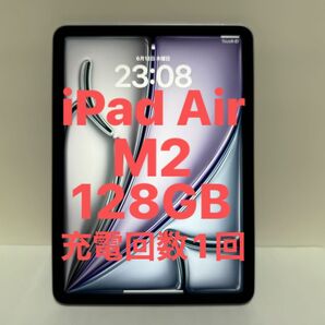 iPad Air 第6世代 M2 128GB WiーFi Apple アップル
