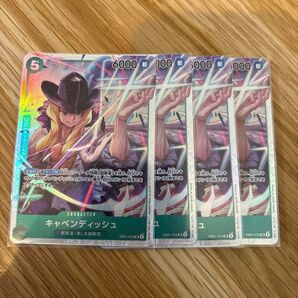 キャベンディッシュ sr