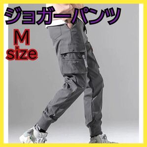 m ジョガーパンツ 作業ズボン カーゴパンツ グレー チノパン メンズ