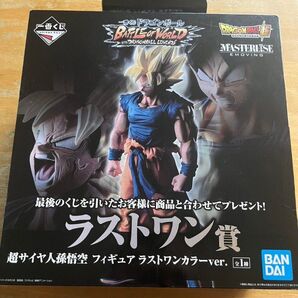 一番くじ ドラゴンボール BATTLE OF WORLD ラストワン賞 孫悟空