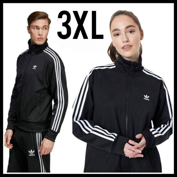 adidas★黒★3XL★ファイヤーバードトラックジャケット★ジャージ★男女兼用★春秋冬★匿名送料無料