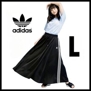 adidas★黒★L★サテンロングスカート★フレアスカート★レディース★春夏秋冬★匿名送料無料