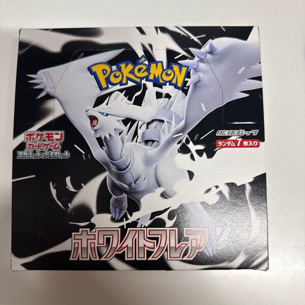 ホワイトフレア 1BOX 新品未開封 シュリンクなし