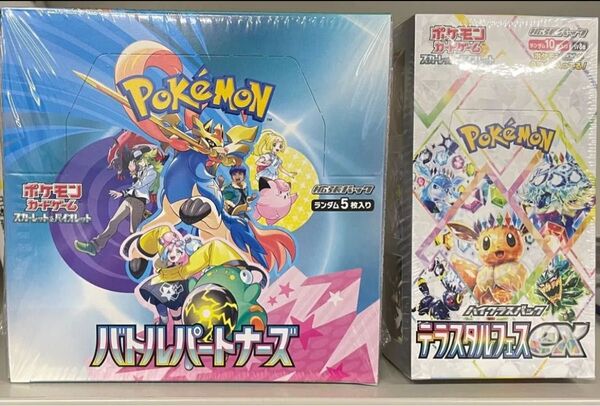 バトルパートナーズ 1BOX &テラスタルフェスex 1BOX 2boxセット ポケモンカードゲームシュリンク付