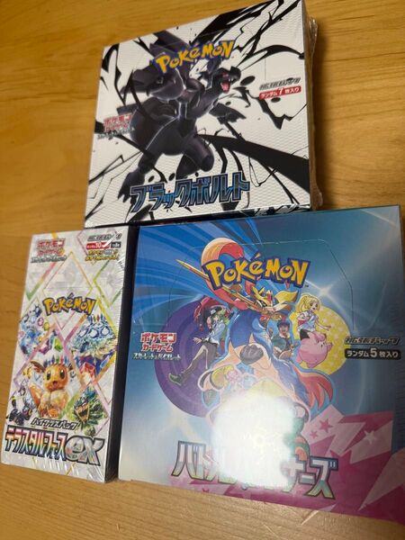 3boxセット バトルパートナーズ1Box テラスタルフェスex 1Box ブラックボルト 1Box シュリンク付 ポケモン