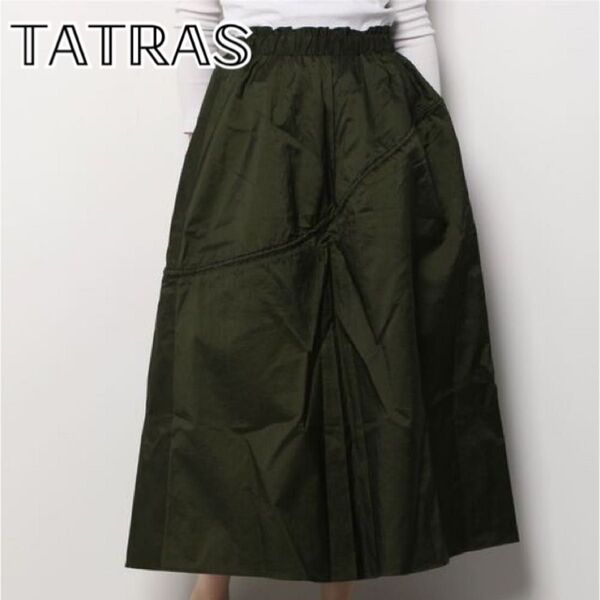 美品 TATRAS タトラス PERRI ロングスカート ナイロン カーキ 深緑 フレア デザインスカート 春 夏
